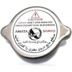 درب رادیاتور پراید فلزی آماتا