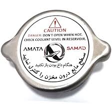 درب رادیاتور پراید فلزی آماتا